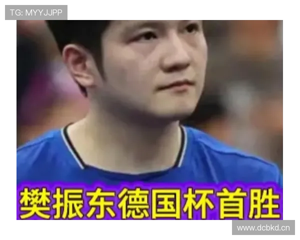 樊振东欧冠首秀3比0横扫对手