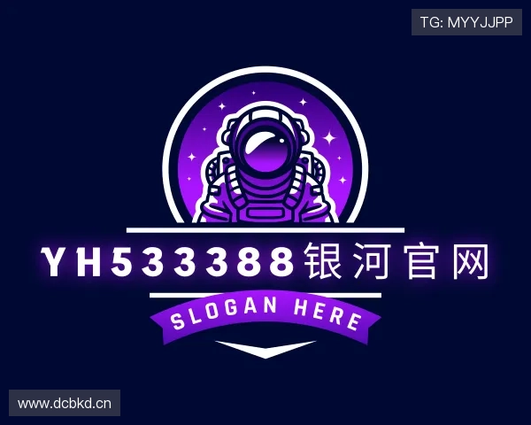认识yh533388银河官网